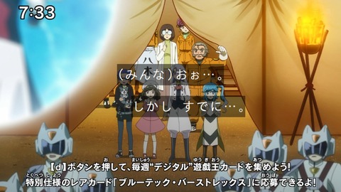 Capture_20250330-073312