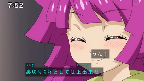 Capture20200905-075244