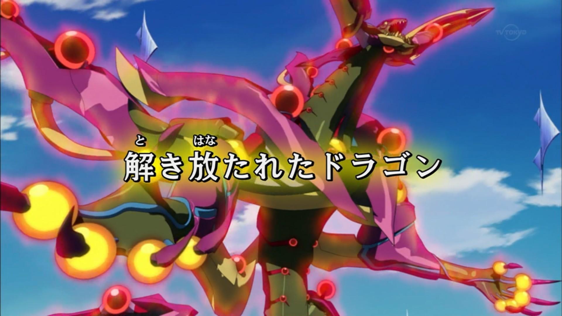 ライト 速報 遊戯王 最新 スター