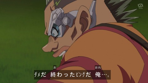 giragu 04