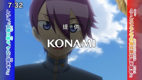 Capture20210801-073232