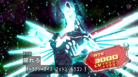 zexal 96 13