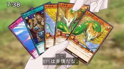 Capture20210912-090204