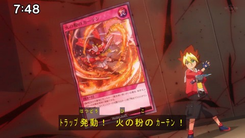 Capture20200829-074811