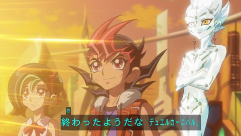 zexal 71 146