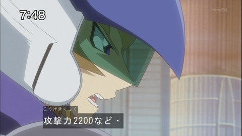 Capture20140816-074833