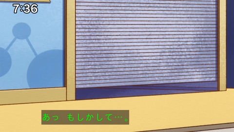 Capture_20241103-085349