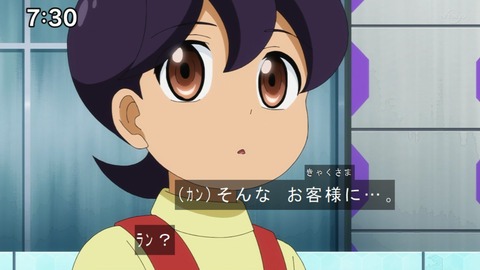 Capture20210425-073045