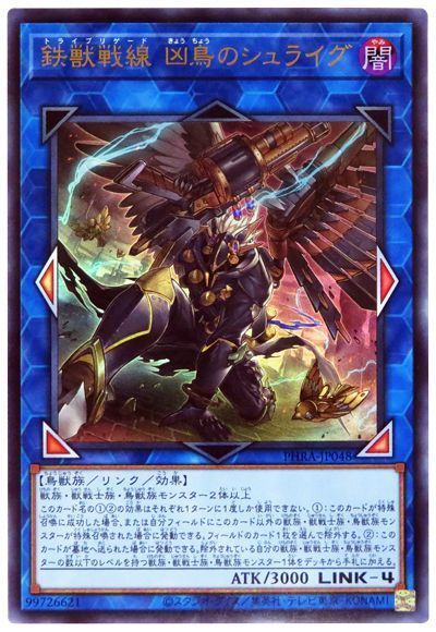 遊戯王大会結果】第95回ネクストプレイ杯 個人戦 優勝は