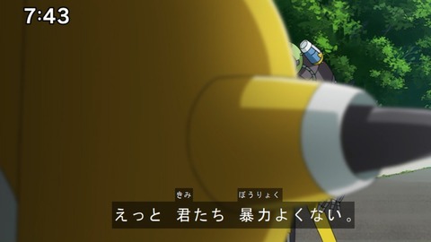 Capture20200905-074303