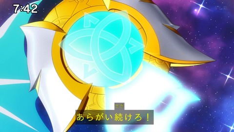 Capture_20250330-074231