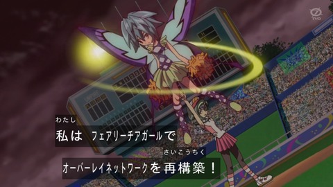 zexal 81 127