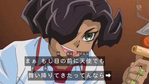 zexal 80 31