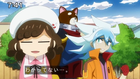 Capture_20230226-074150