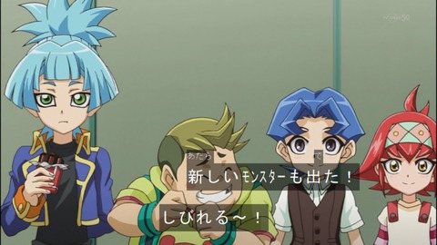 Capture20140706-173647