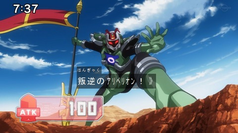 Capture20210801-073740