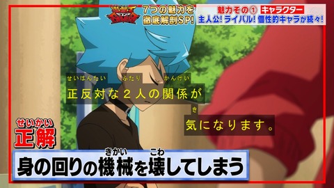 Capture20200328-073432