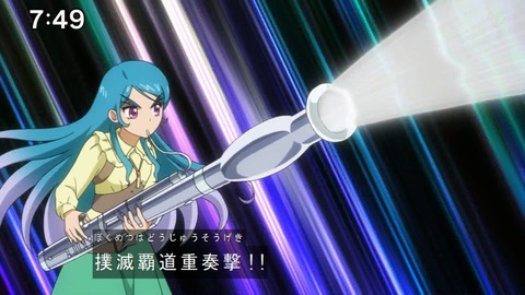 Capture20201226-074903