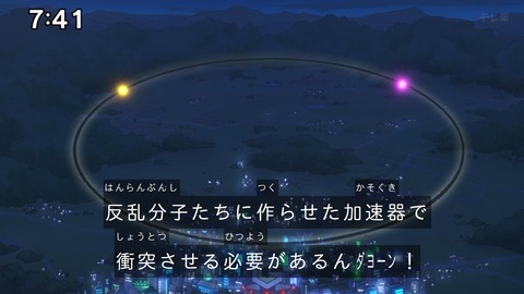 Capture_20241201-094737