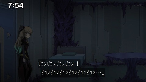 Capture_20240825-075400