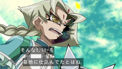 zexal 66 129