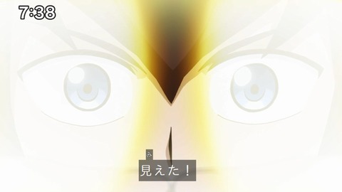 Capture_20250119-073855