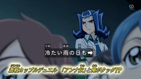zexal 92 29