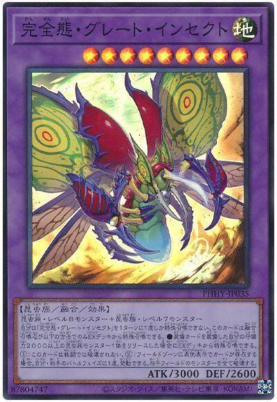 3103