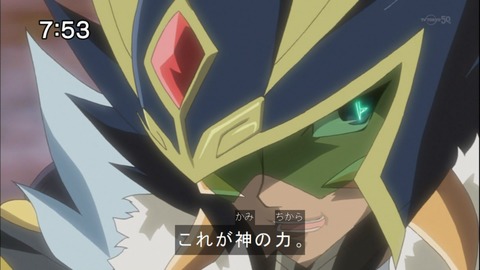 Capture20140628-075330