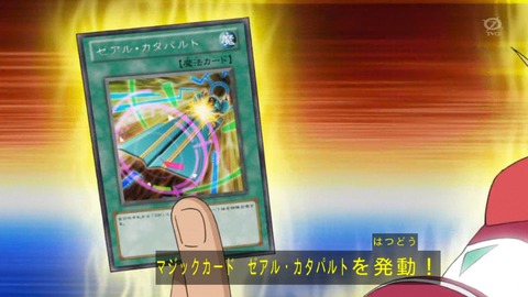 zexal 67 75