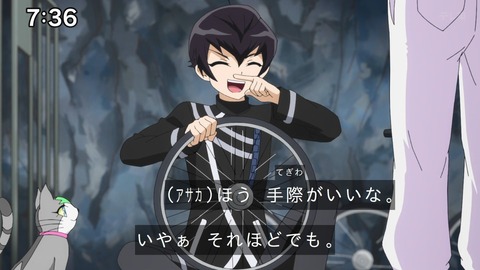 Capture_20241103-085421