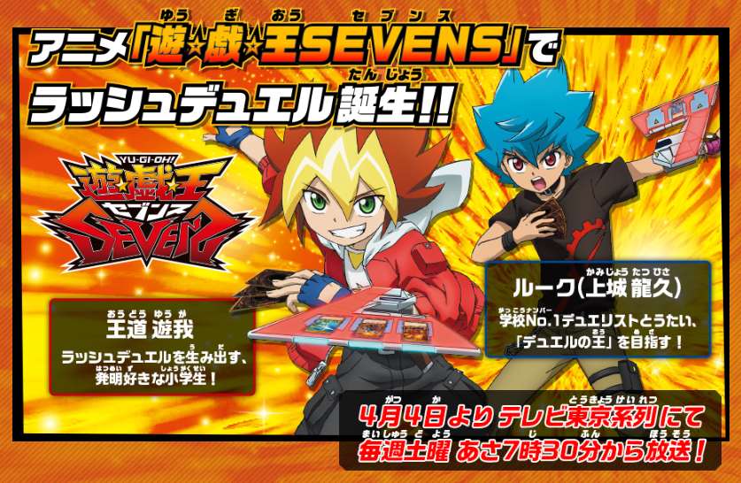 遊戯王ラッシュデュエル情報 ラッシュデュエルの レジェンドカード 等のルールが判明 遊戯王ラッシュデュエル情報 ラッシュデュエルの レジェンドカード 等のルールが判明