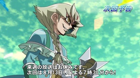 zexal 66 133