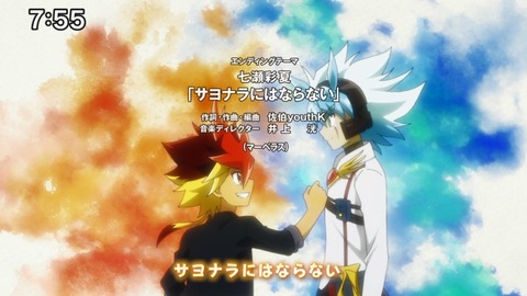 Capture_20241006-082023