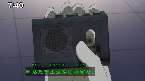 Capture_20230528-074030
