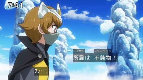 Capture20210912-090608