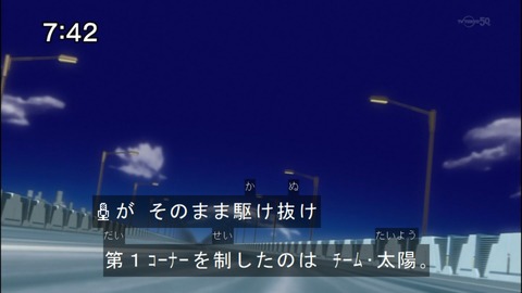 Capture20140517-074255