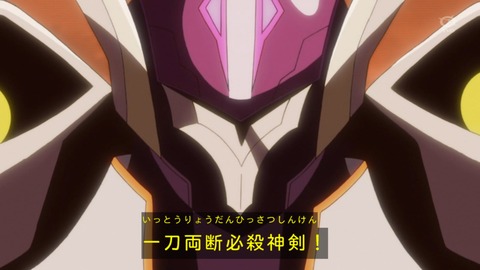 zexal 73 41