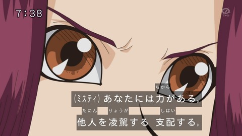 5D's 39 31