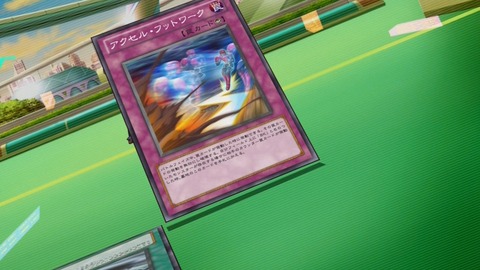 zexal 80 171