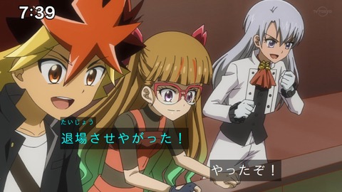Capture_20230917-073906