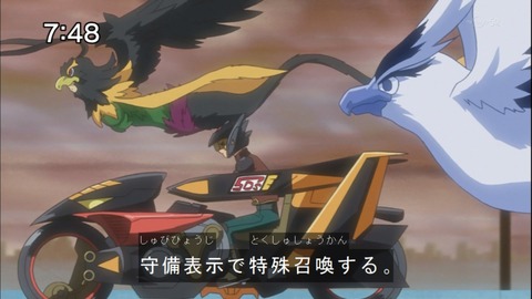 Capture20140712-074809