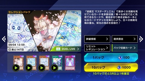 1000139929