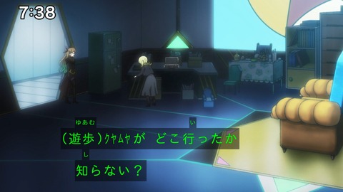 Capture_20241110-084700