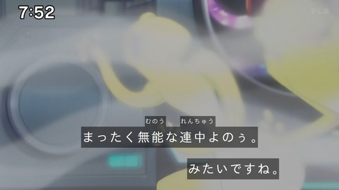 Capture_20241201-102646