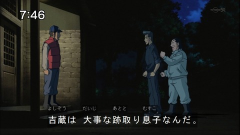 Capture20140531-074617