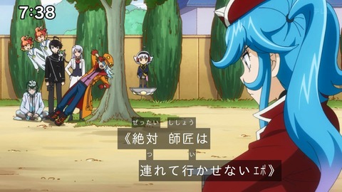 Capture_20241110-084719