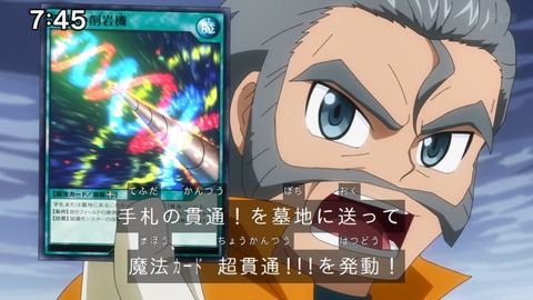 Capture_20240204-074549