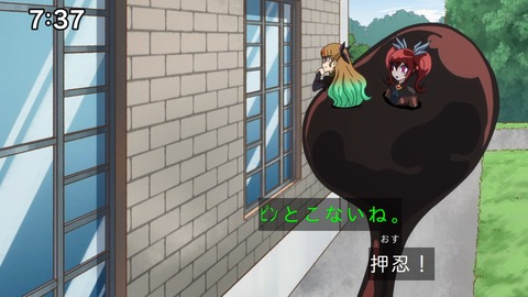 Capture_20241103-085450