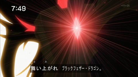 Capture20140712-074857